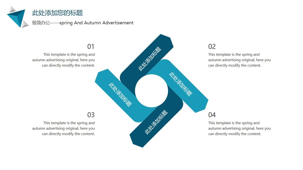 图片[12]-简约欧美风工作计划PPT模板—免费分享好看实用的工作汇报PPT-叨客学习资料网