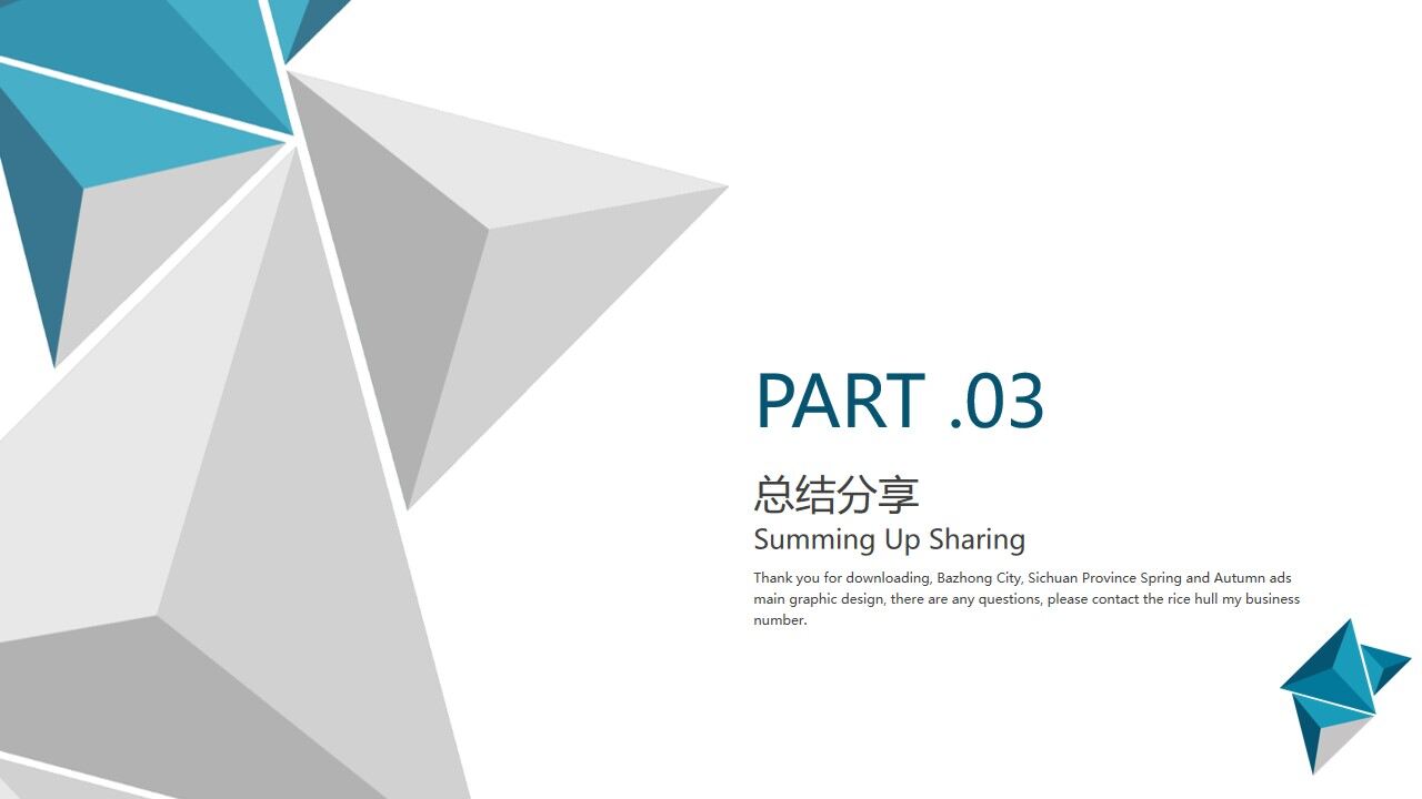 图片[11]-简约欧美风工作计划PPT模板—免费分享好看实用的工作汇报PPT-叨客学习资料网