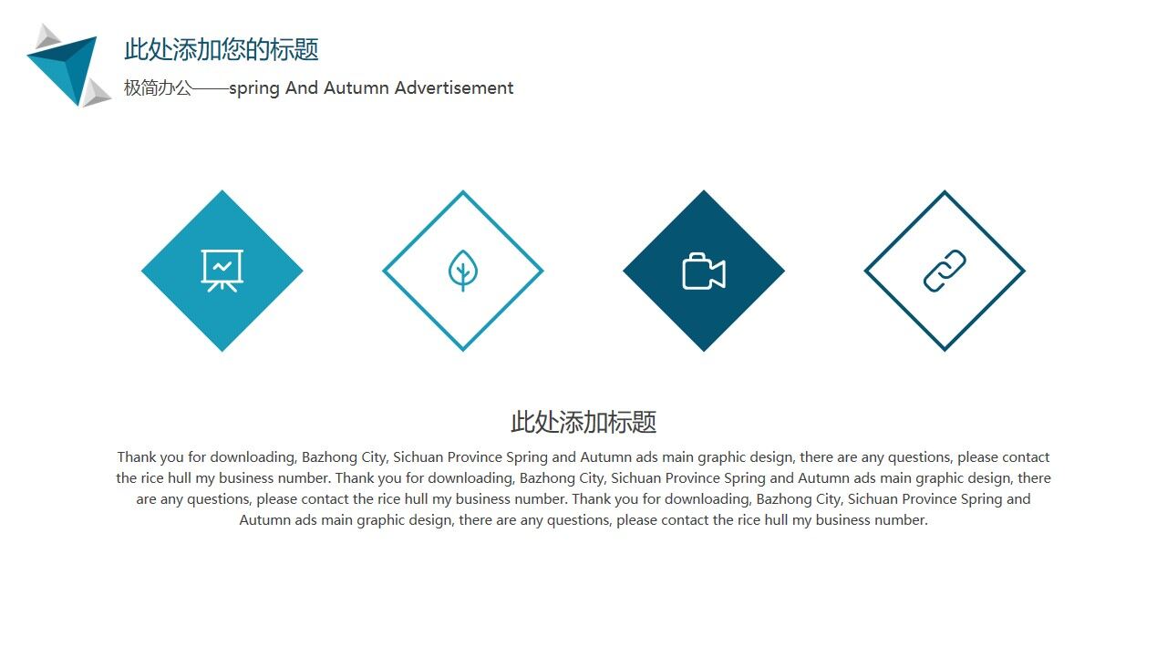 图片[14]-简约欧美风工作计划PPT模板—免费分享好看实用的工作汇报PPT-叨客学习资料网