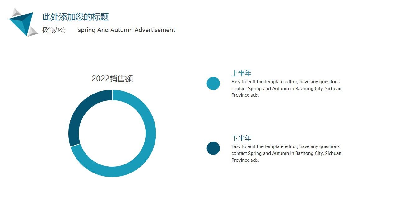 图片[17]-简约欧美风工作计划PPT模板—免费分享好看实用的工作汇报PPT-叨客学习资料网