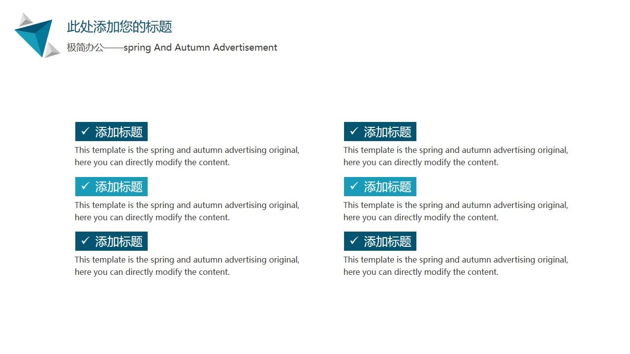 图片[16]-简约欧美风工作计划PPT模板—免费分享好看实用的工作汇报PPT-叨客学习资料网