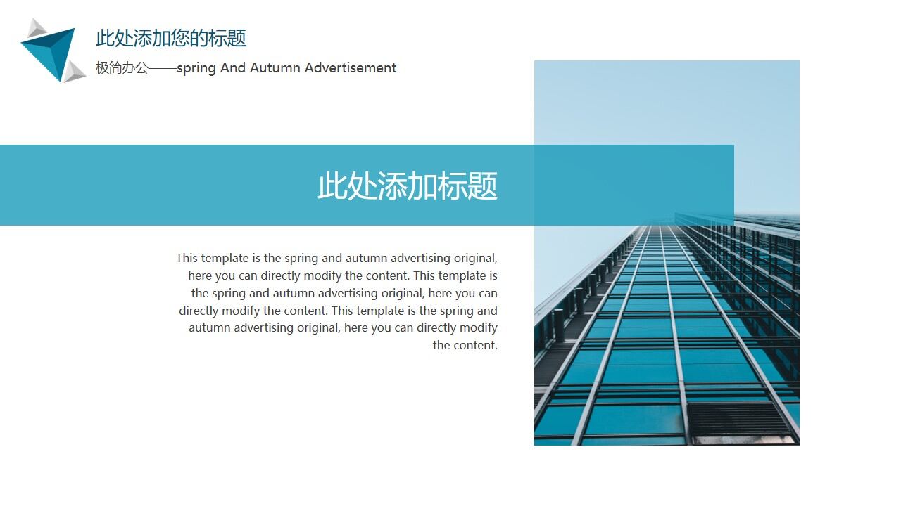 图片[15]-简约欧美风工作计划PPT模板—免费分享好看实用的工作汇报PPT-叨客学习资料网