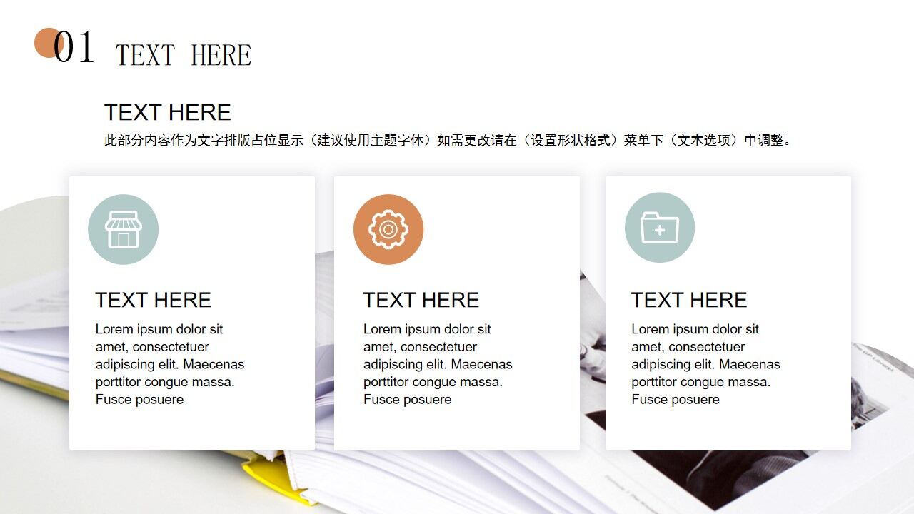 图片[5]-小清新简约几何年中工作总结PPT模板—免费分享好看实用的工作汇报PPT-叨客学习资料网