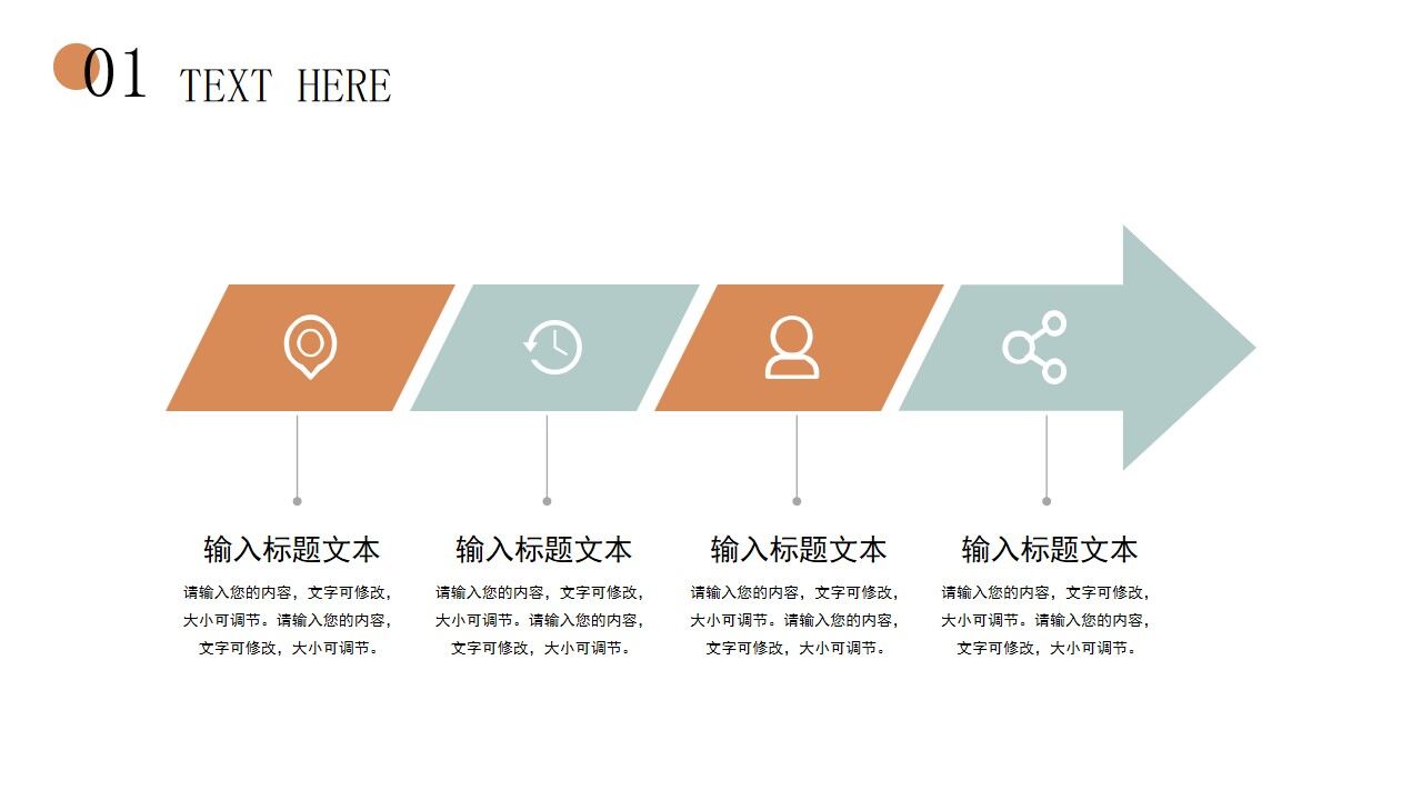 小清新简约几何年中工作总结PPT模板-叨客学习资料网