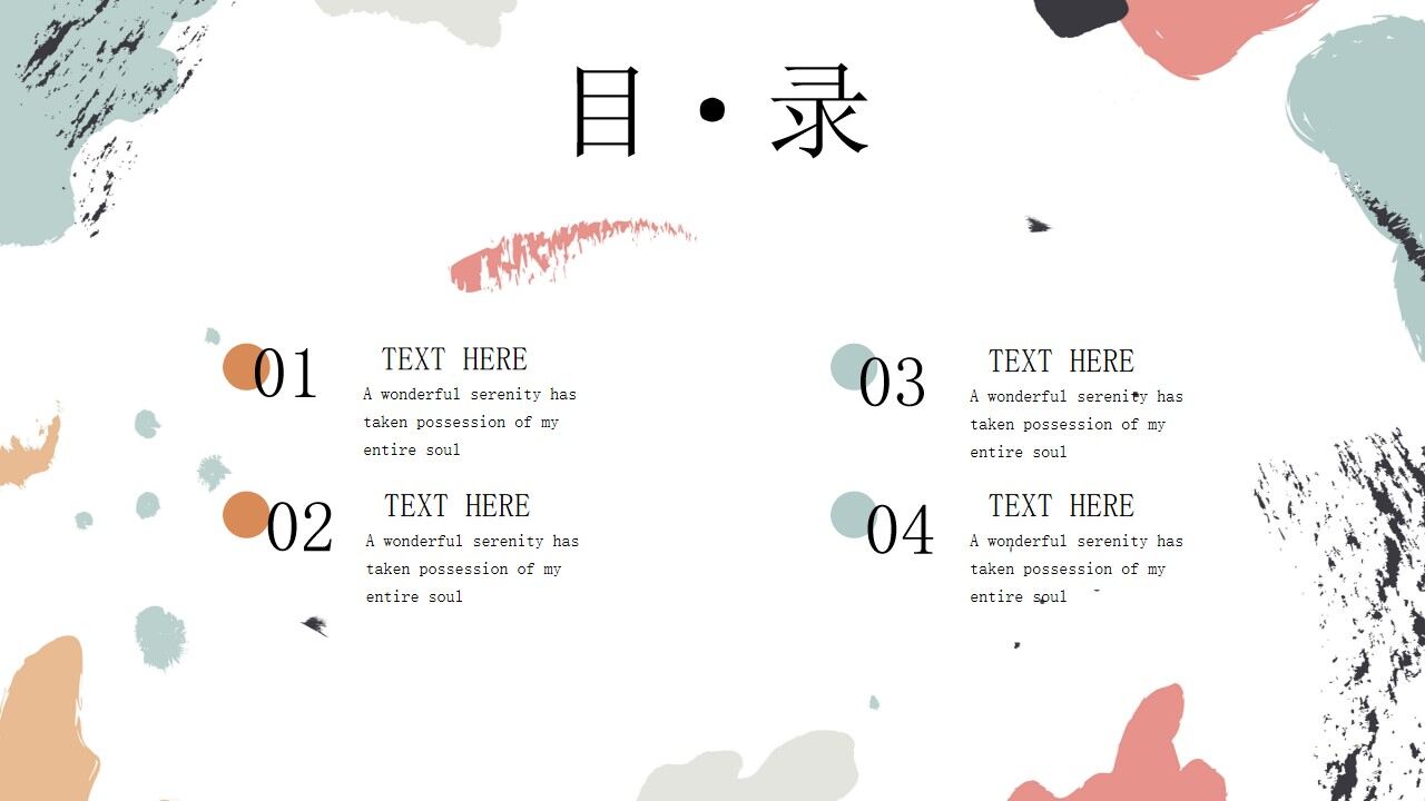 小清新简约几何年中工作总结PPT模板-叨客学习资料网