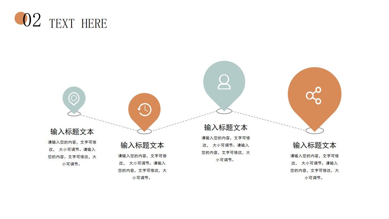 图片[7]-小清新简约几何年中工作总结PPT模板—免费分享好看实用的工作汇报PPT-叨客学习资料网