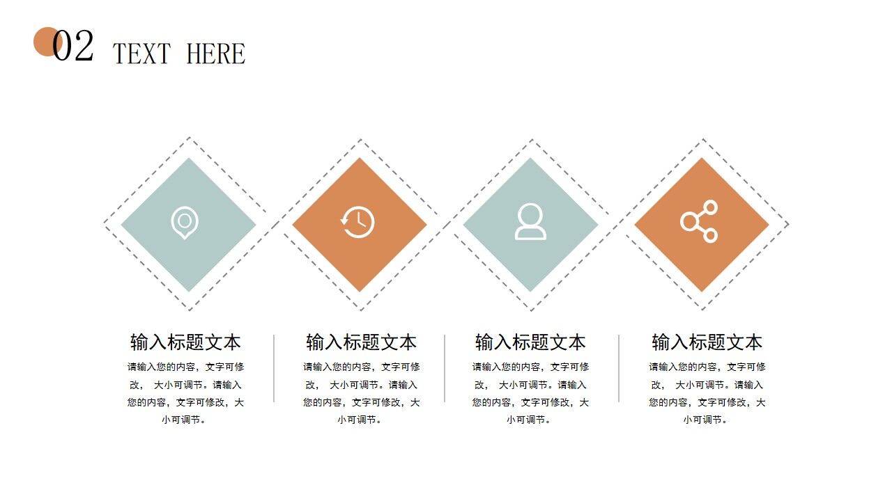 图片[11]-小清新简约几何年中工作总结PPT模板—免费分享好看实用的工作汇报PPT-叨客学习资料网