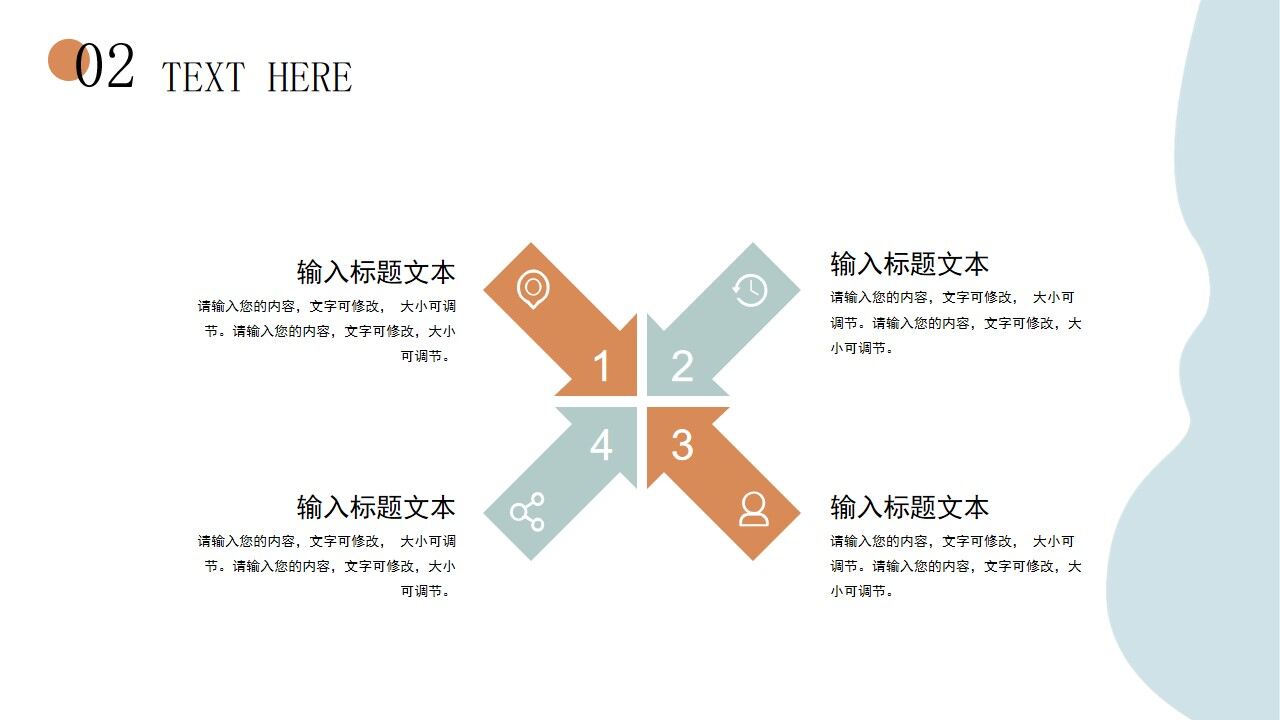 图片[9]-小清新简约几何年中工作总结PPT模板—免费分享好看实用的工作汇报PPT-叨客学习资料网