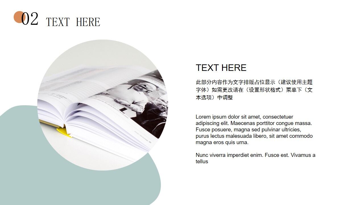 图片[12]-小清新简约几何年中工作总结PPT模板—免费分享好看实用的工作汇报PPT-叨客学习资料网