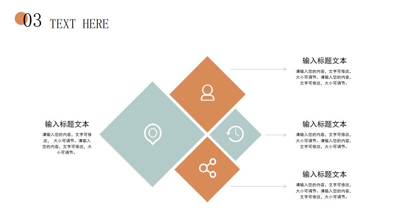 图片[15]-小清新简约几何年中工作总结PPT模板—免费分享好看实用的工作汇报PPT-叨客学习资料网