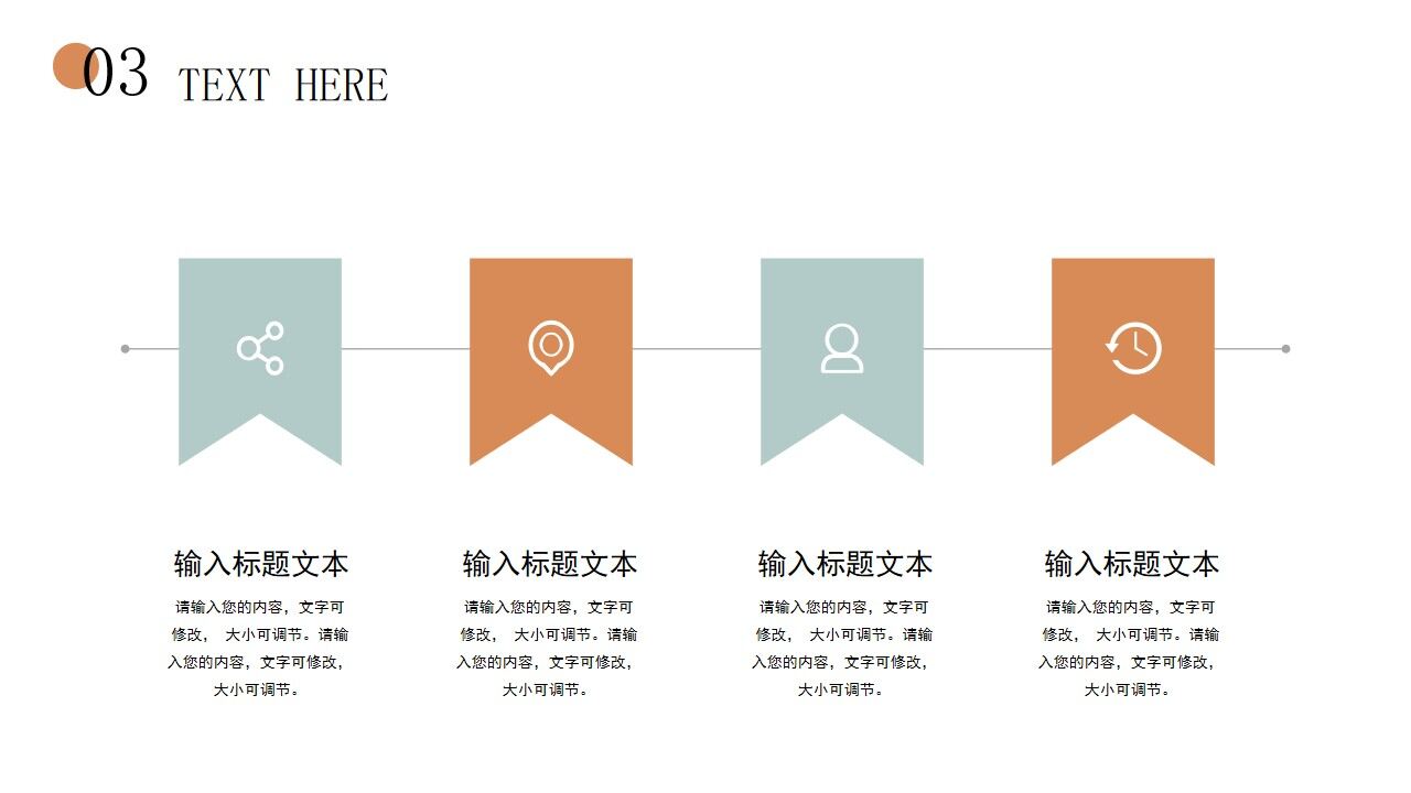 图片[17]-小清新简约几何年中工作总结PPT模板—免费分享好看实用的工作汇报PPT-叨客学习资料网