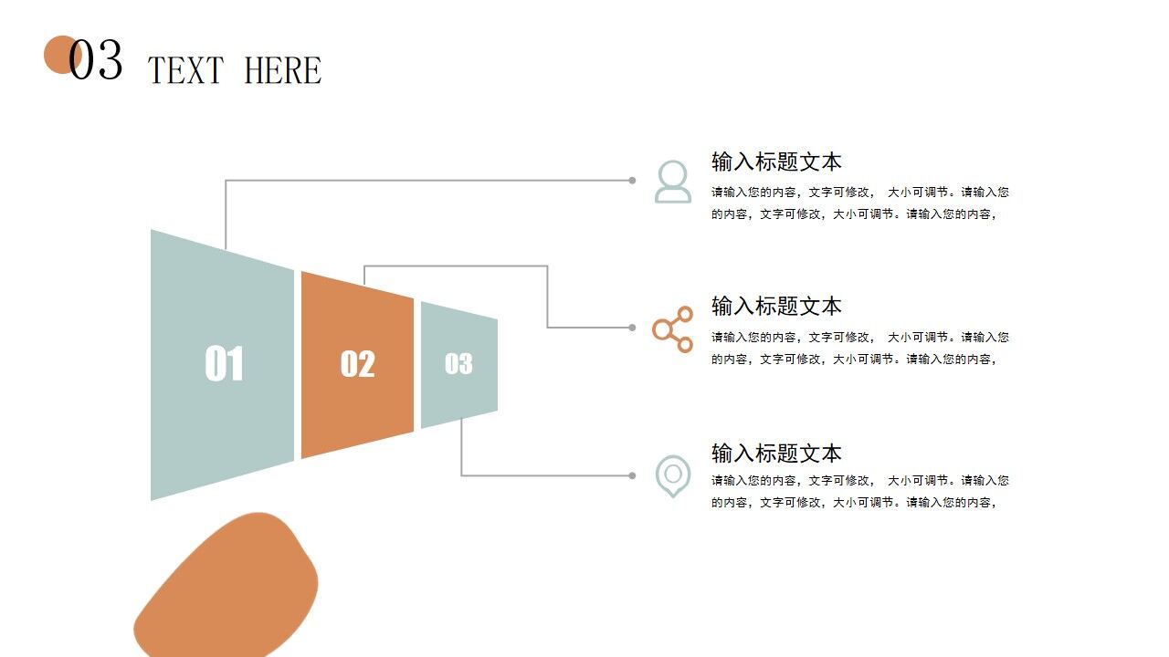 图片[16]-小清新简约几何年中工作总结PPT模板—免费分享好看实用的工作汇报PPT-叨客学习资料网