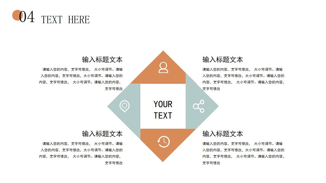 图片[20]-小清新简约几何年中工作总结PPT模板—免费分享好看实用的工作汇报PPT-叨客学习资料网