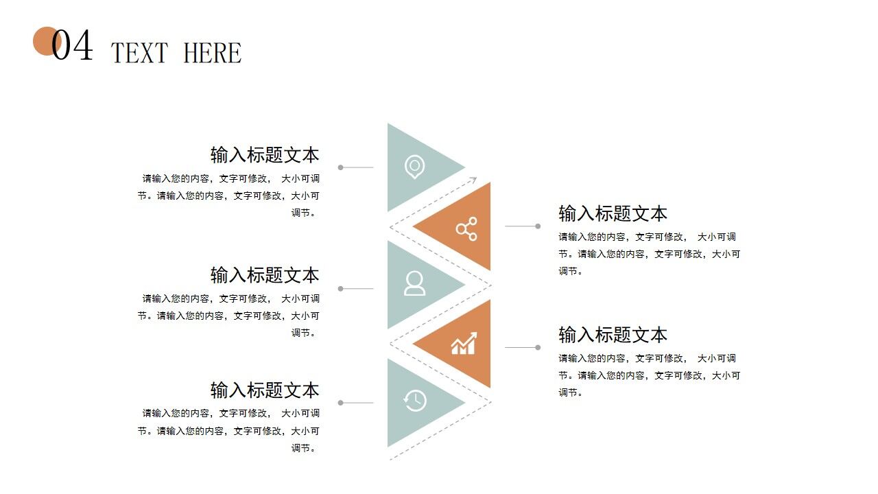 图片[21]-小清新简约几何年中工作总结PPT模板—免费分享好看实用的工作汇报PPT-叨客学习资料网