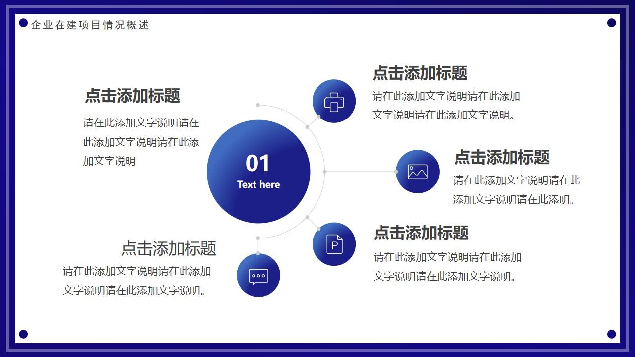 蓝色渐变线条工作计划总结PPT通用模板-叨客学习资料网