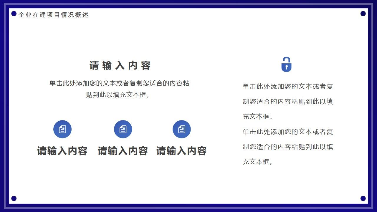 蓝色渐变线条工作计划总结PPT通用模板-叨客学习资料网