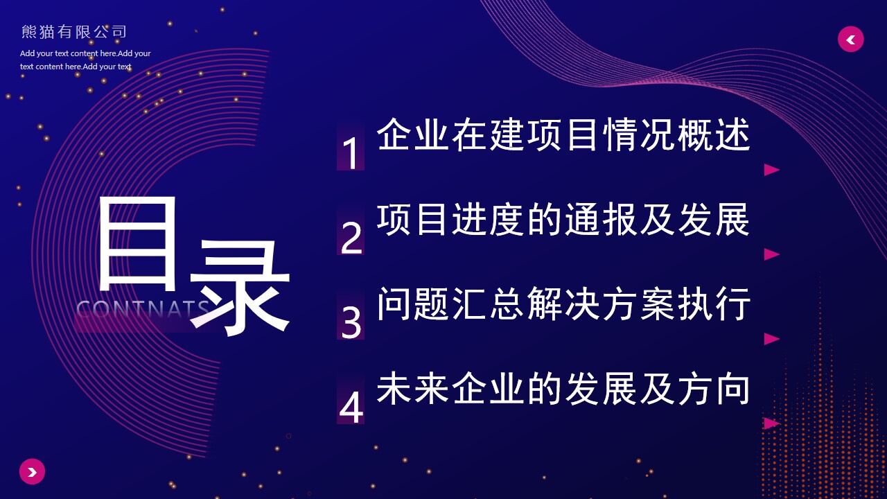 蓝色渐变线条工作计划总结PPT通用模板-叨客学习资料网