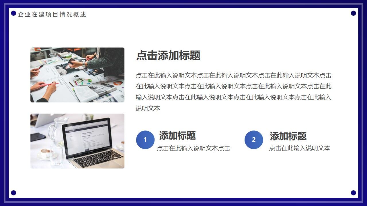 图片[6]-蓝色渐变线条工作计划总结PPT通用模板—免费分享好看实用的工作汇报PPT-叨客学习资料网