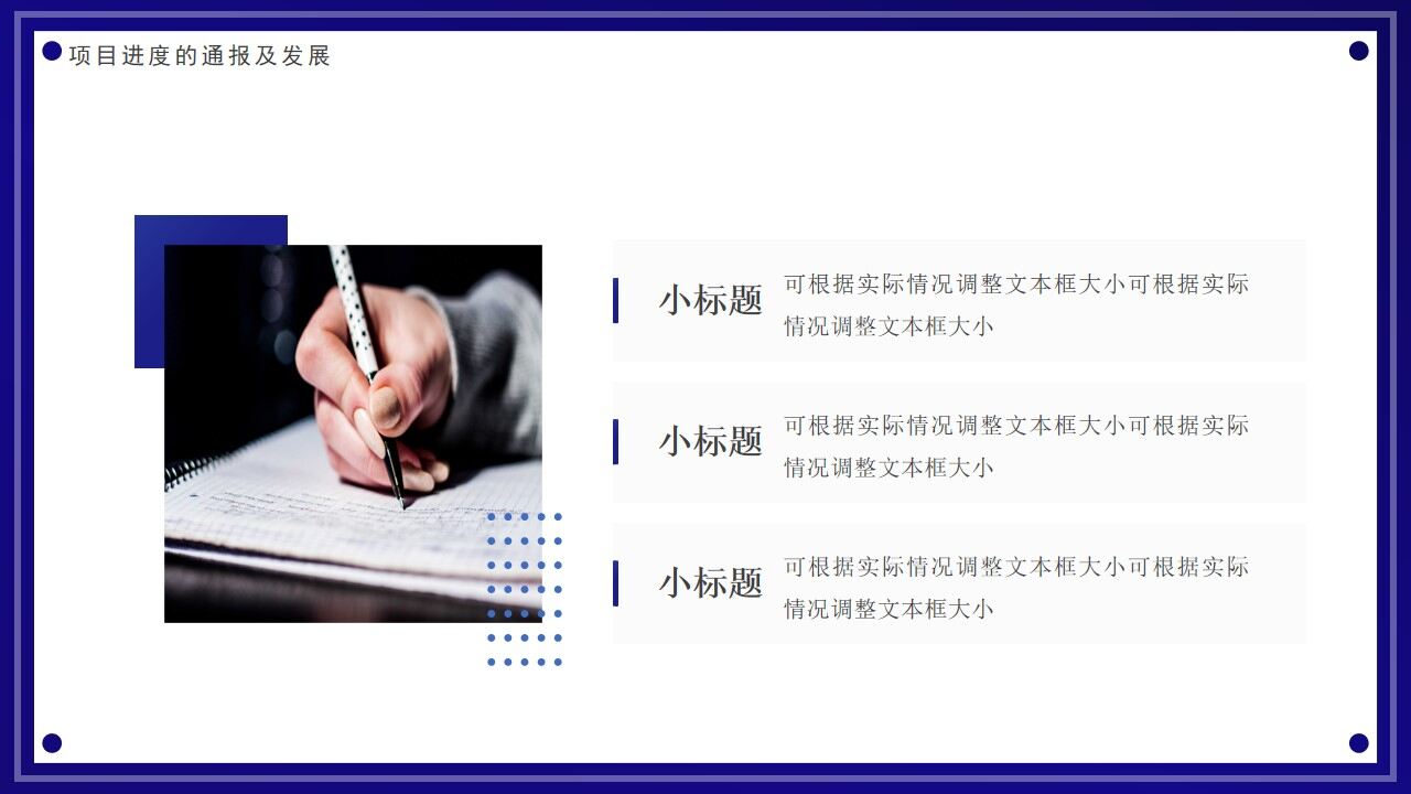 图片[8]-蓝色渐变线条工作计划总结PPT通用模板—免费分享好看实用的工作汇报PPT-叨客学习资料网