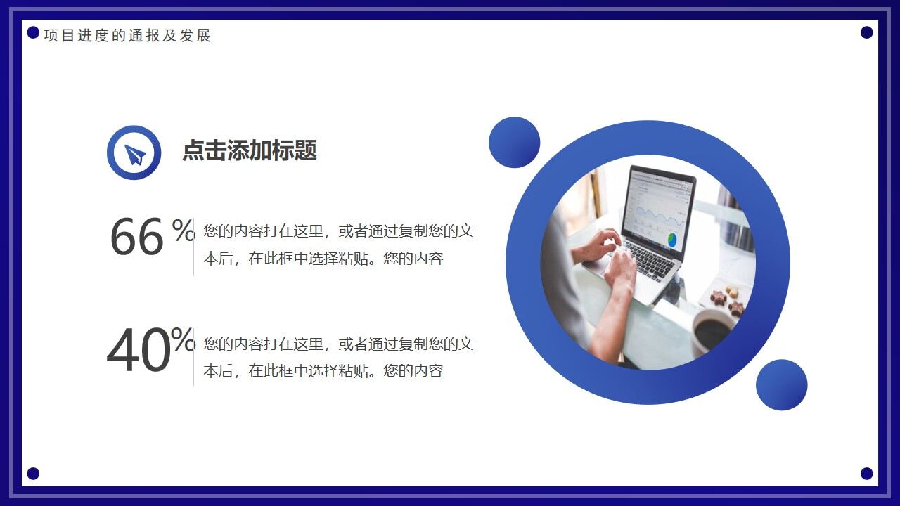 图片[10]-蓝色渐变线条工作计划总结PPT通用模板—免费分享好看实用的工作汇报PPT-叨客学习资料网