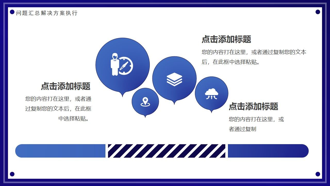 图片[16]-蓝色渐变线条工作计划总结PPT通用模板—免费分享好看实用的工作汇报PPT-叨客学习资料网