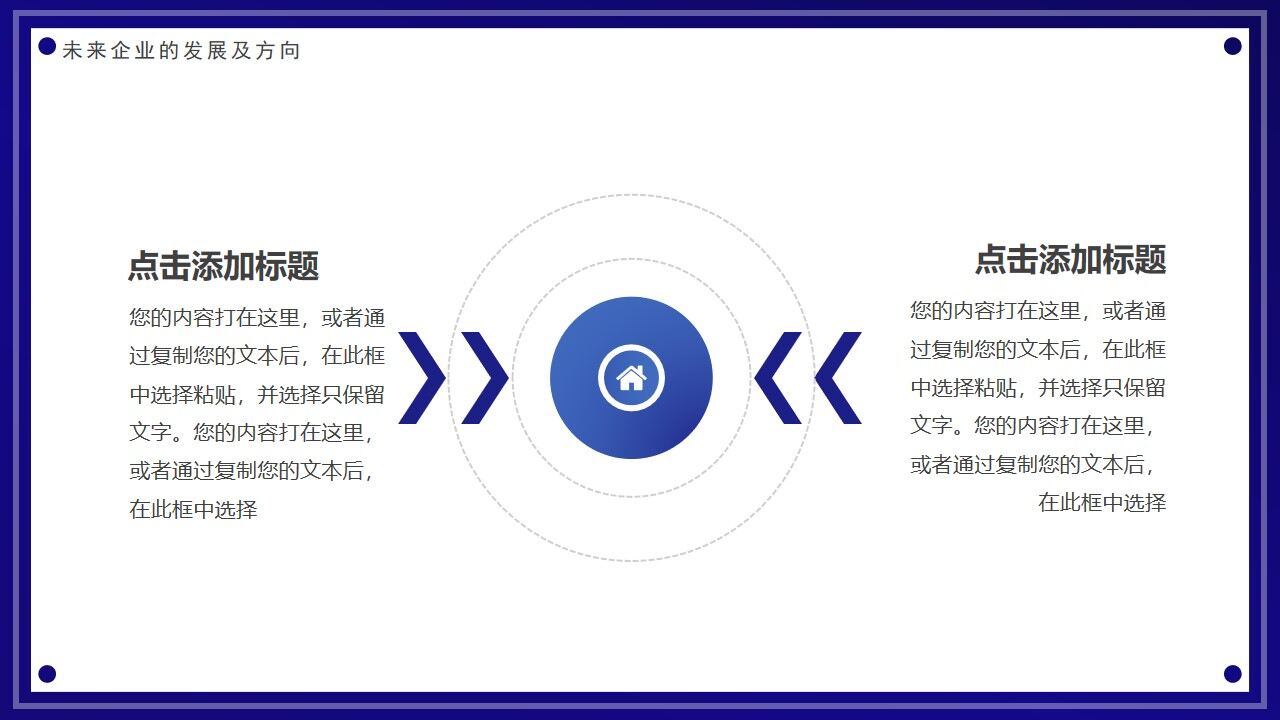 图片[18]-蓝色渐变线条工作计划总结PPT通用模板—免费分享好看实用的工作汇报PPT-叨客学习资料网