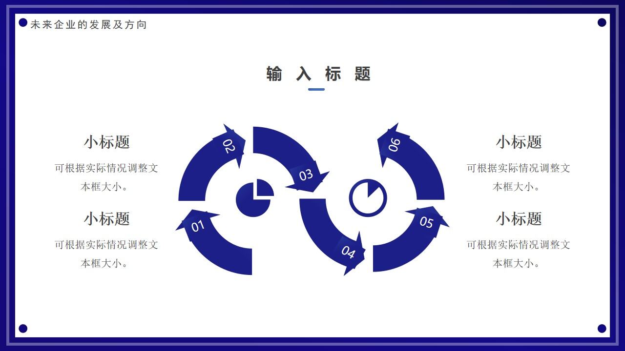 图片[21]-蓝色渐变线条工作计划总结PPT通用模板—免费分享好看实用的工作汇报PPT-叨客学习资料网