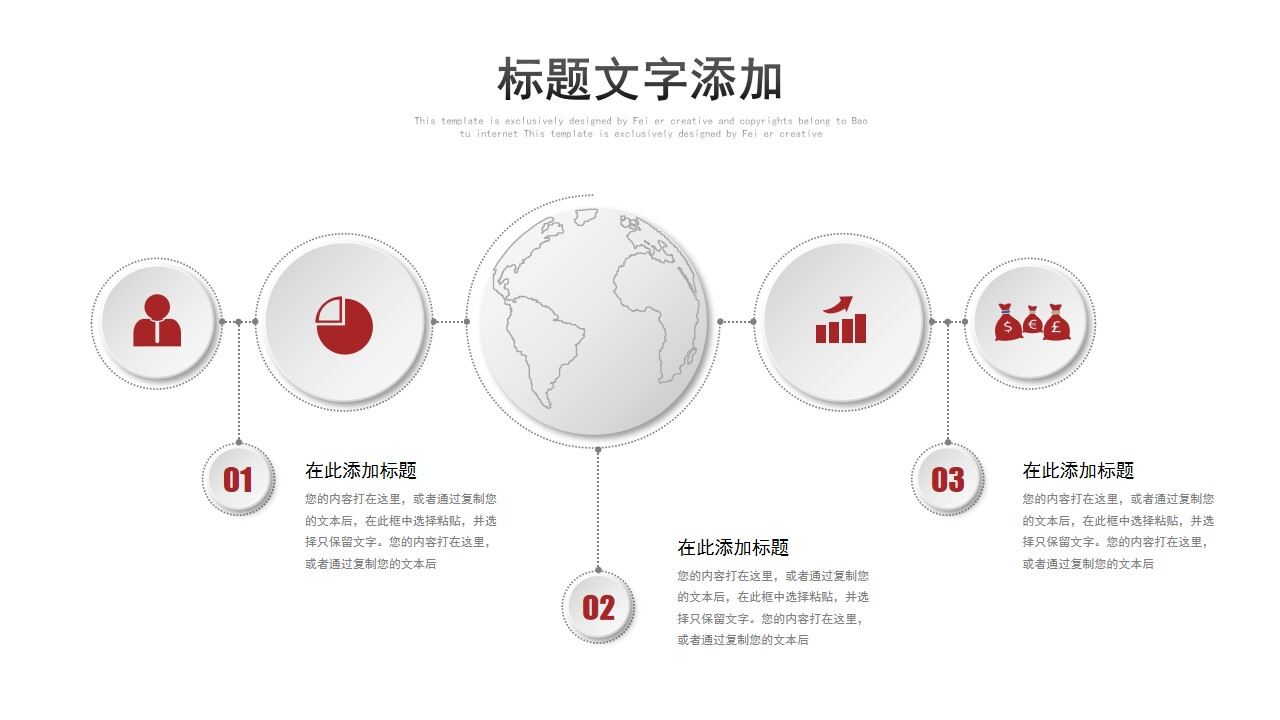 图片[7]-黑红色商务季度汇报总结工作计划PPT模板—免费分享好看实用的工作汇报PPT-叨客学习资料网
