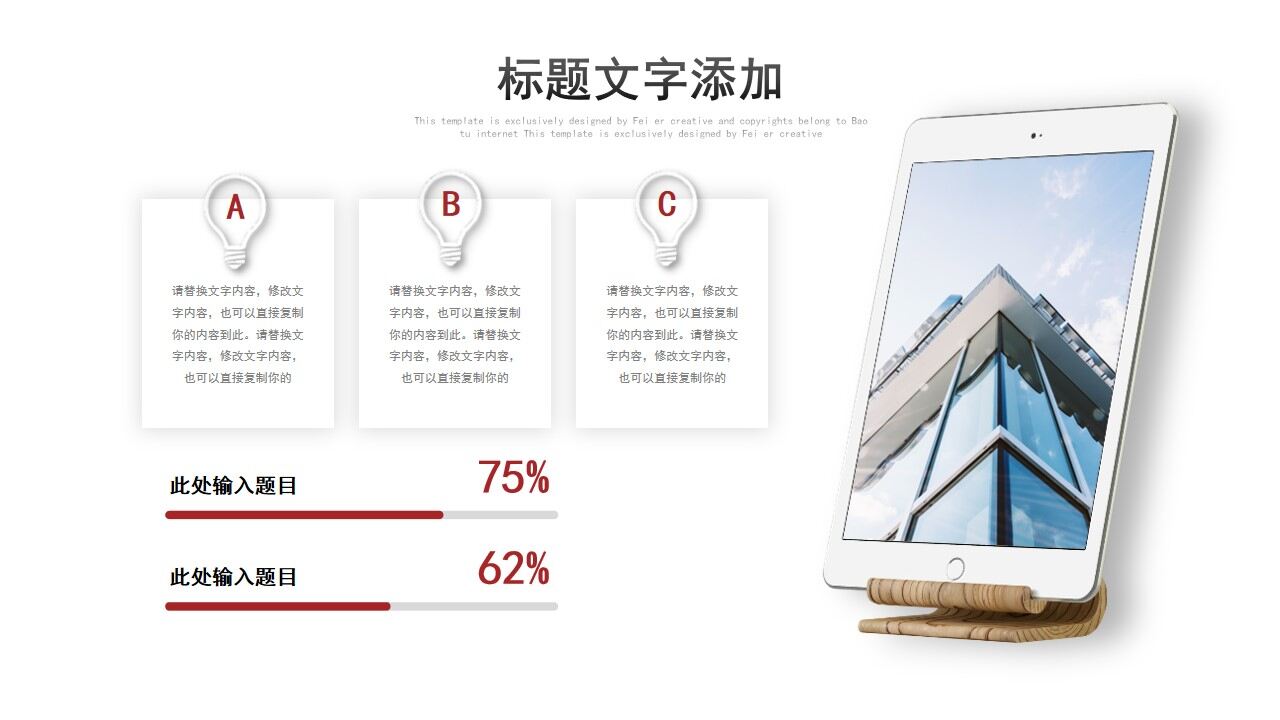 图片[5]-黑红色商务季度汇报总结工作计划PPT模板—免费分享好看实用的工作汇报PPT-叨客学习资料网