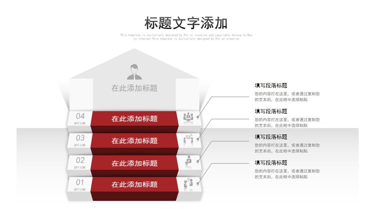 图片[10]-黑红色商务季度汇报总结工作计划PPT模板—免费分享好看实用的工作汇报PPT-叨客学习资料网
