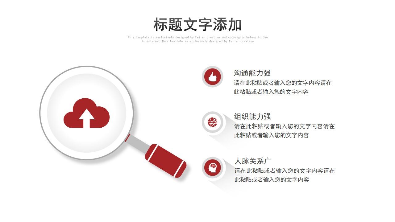 图片[11]-黑红色商务季度汇报总结工作计划PPT模板—免费分享好看实用的工作汇报PPT-叨客学习资料网
