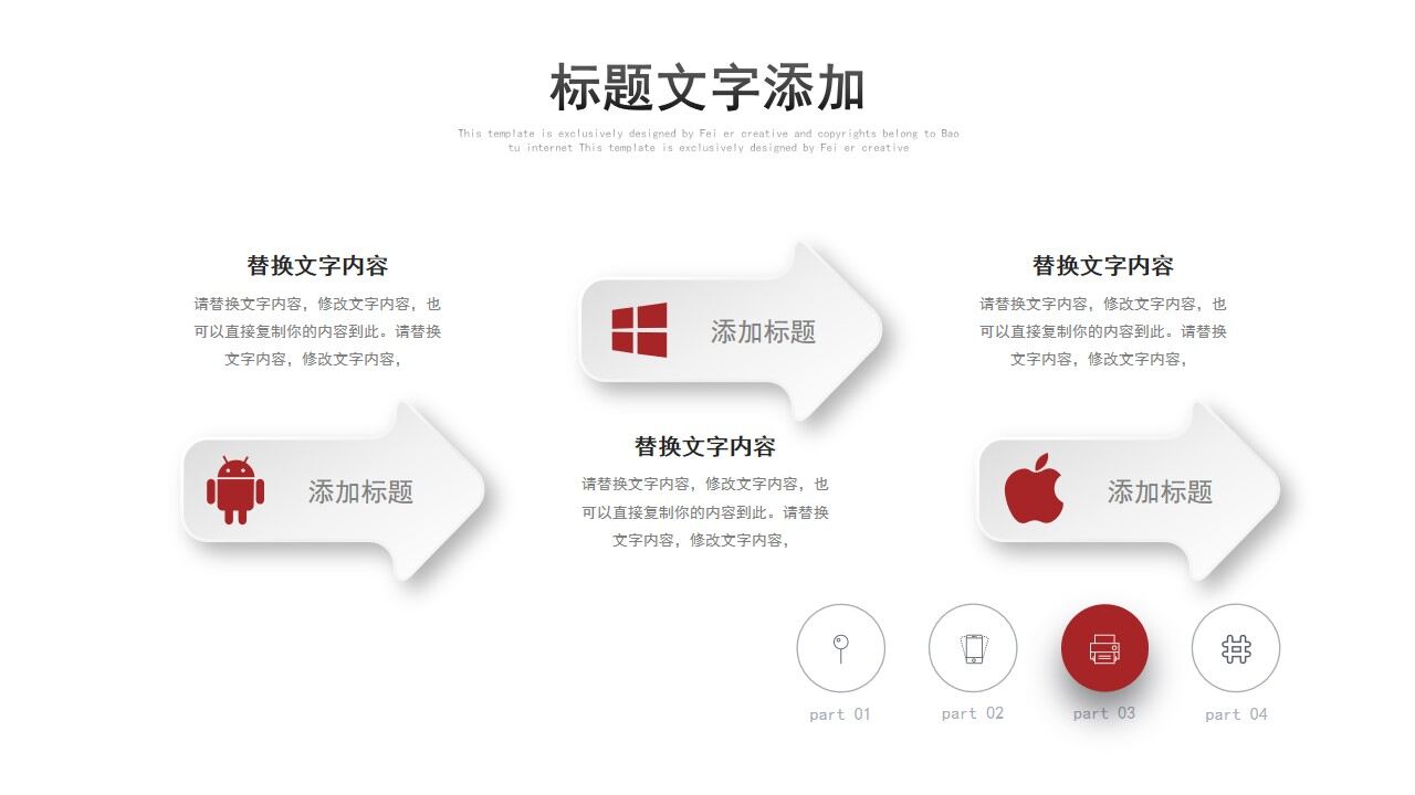 图片[15]-黑红色商务季度汇报总结工作计划PPT模板—免费分享好看实用的工作汇报PPT-叨客学习资料网