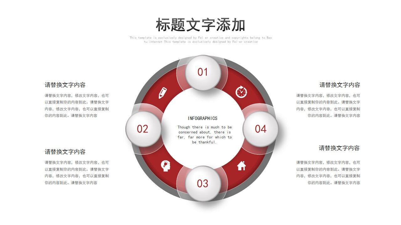 图片[17]-黑红色商务季度汇报总结工作计划PPT模板—免费分享好看实用的工作汇报PPT-叨客学习资料网