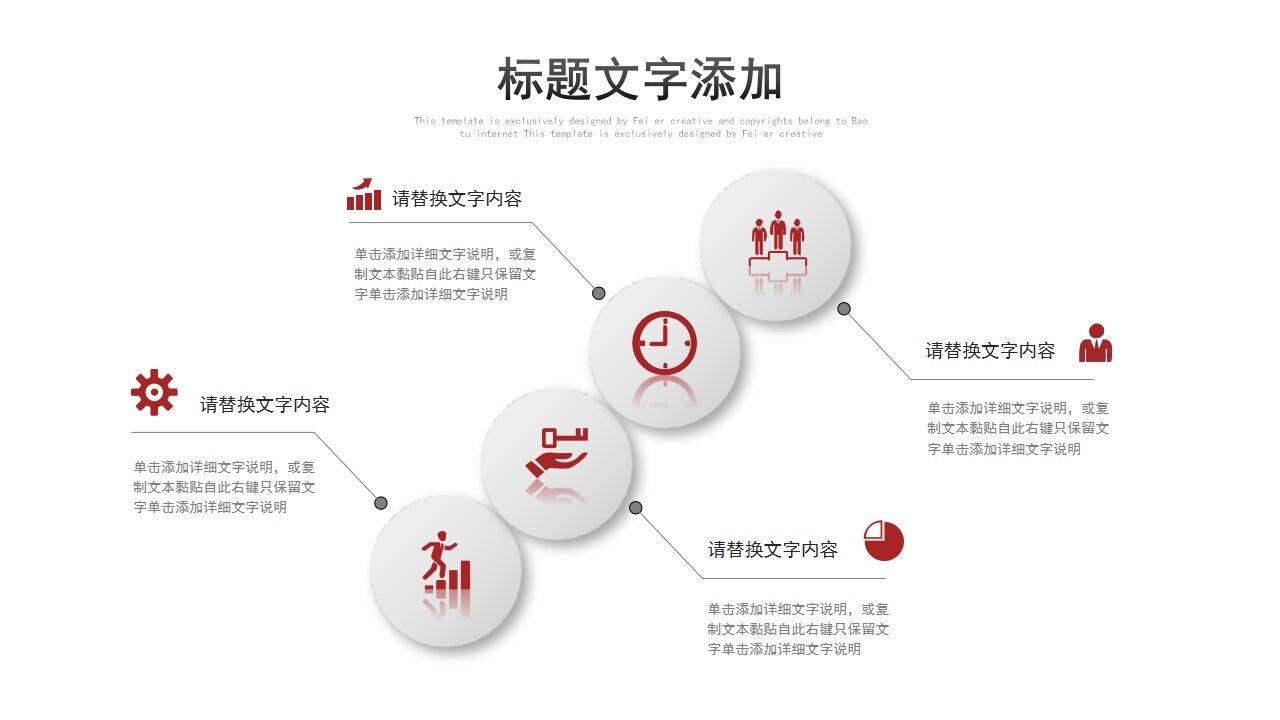 图片[21]-黑红色商务季度汇报总结工作计划PPT模板—免费分享好看实用的工作汇报PPT-叨客学习资料网