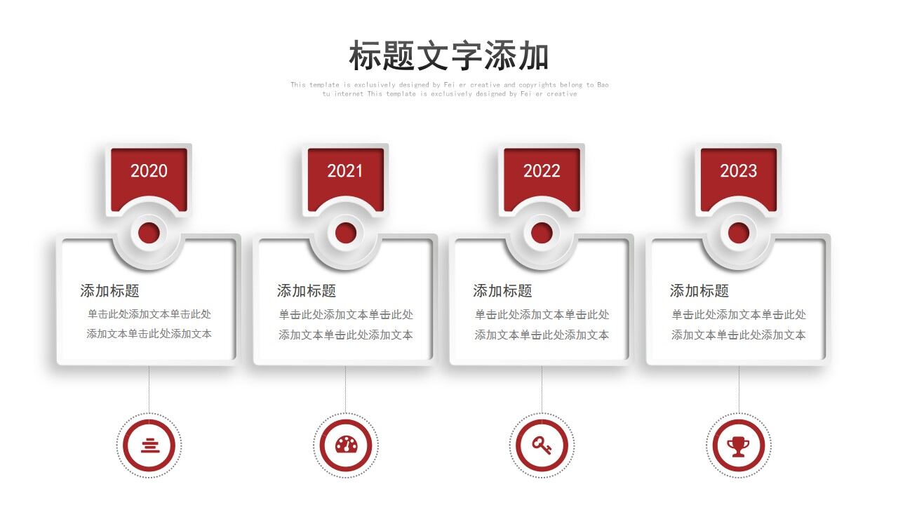 图片[22]-黑红色商务季度汇报总结工作计划PPT模板—免费分享好看实用的工作汇报PPT-叨客学习资料网