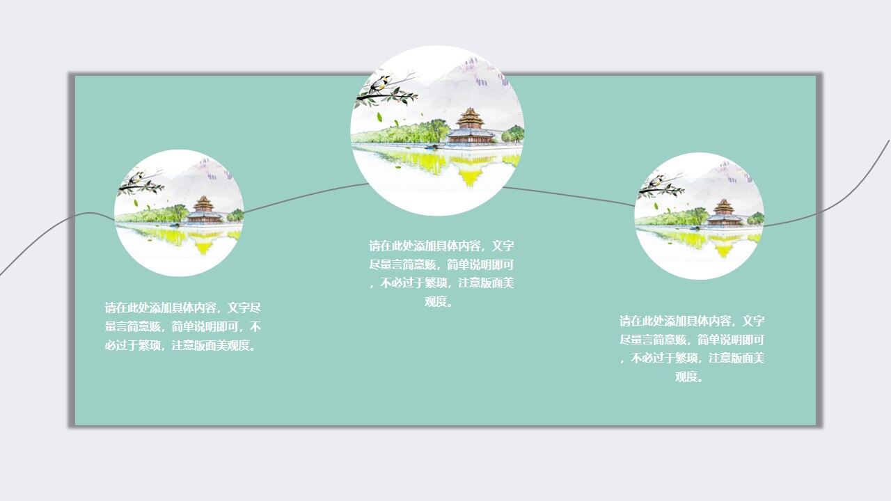 绿色简约小清新植物背景PPT模板-叨客学习资料网