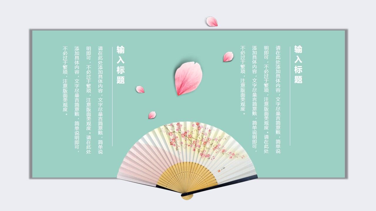 图片[9]-绿色简约小清新植物背景PPT模板—免费分享好看实用的工作汇报PPT-叨客学习资料网