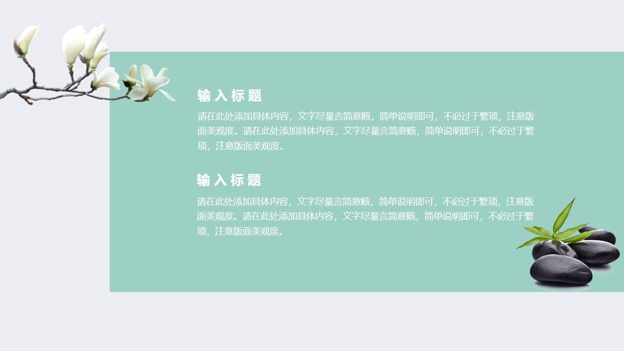 图片[10]-绿色简约小清新植物背景PPT模板—免费分享好看实用的工作汇报PPT-叨客学习资料网