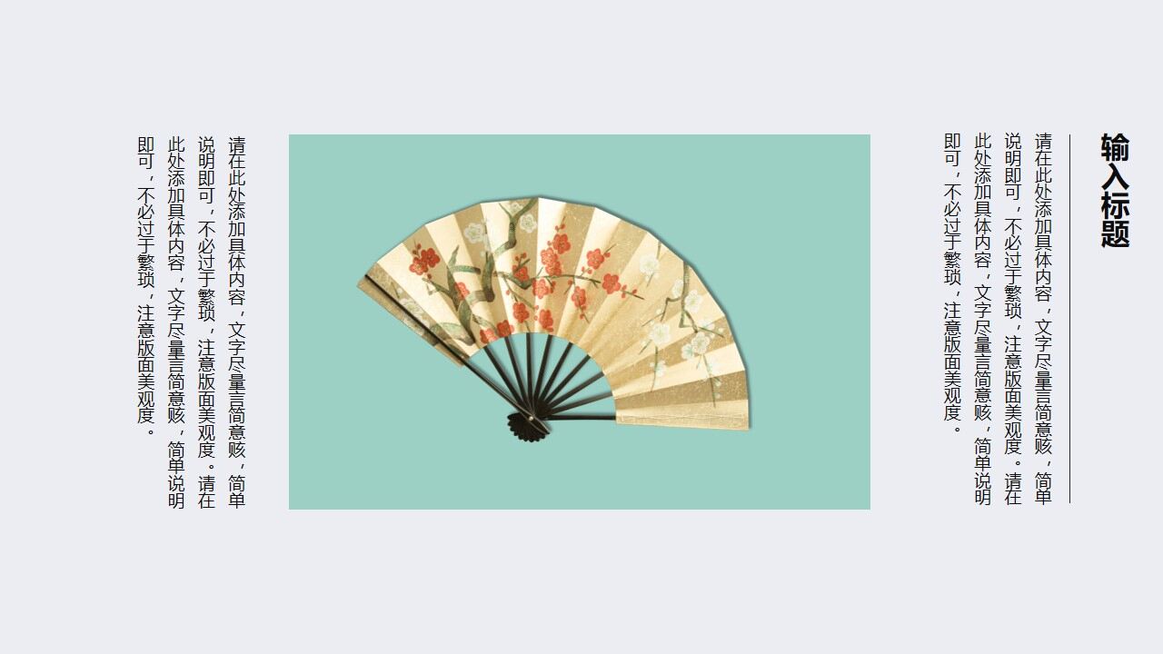 图片[18]-绿色简约小清新植物背景PPT模板—免费分享好看实用的工作汇报PPT-叨客学习资料网