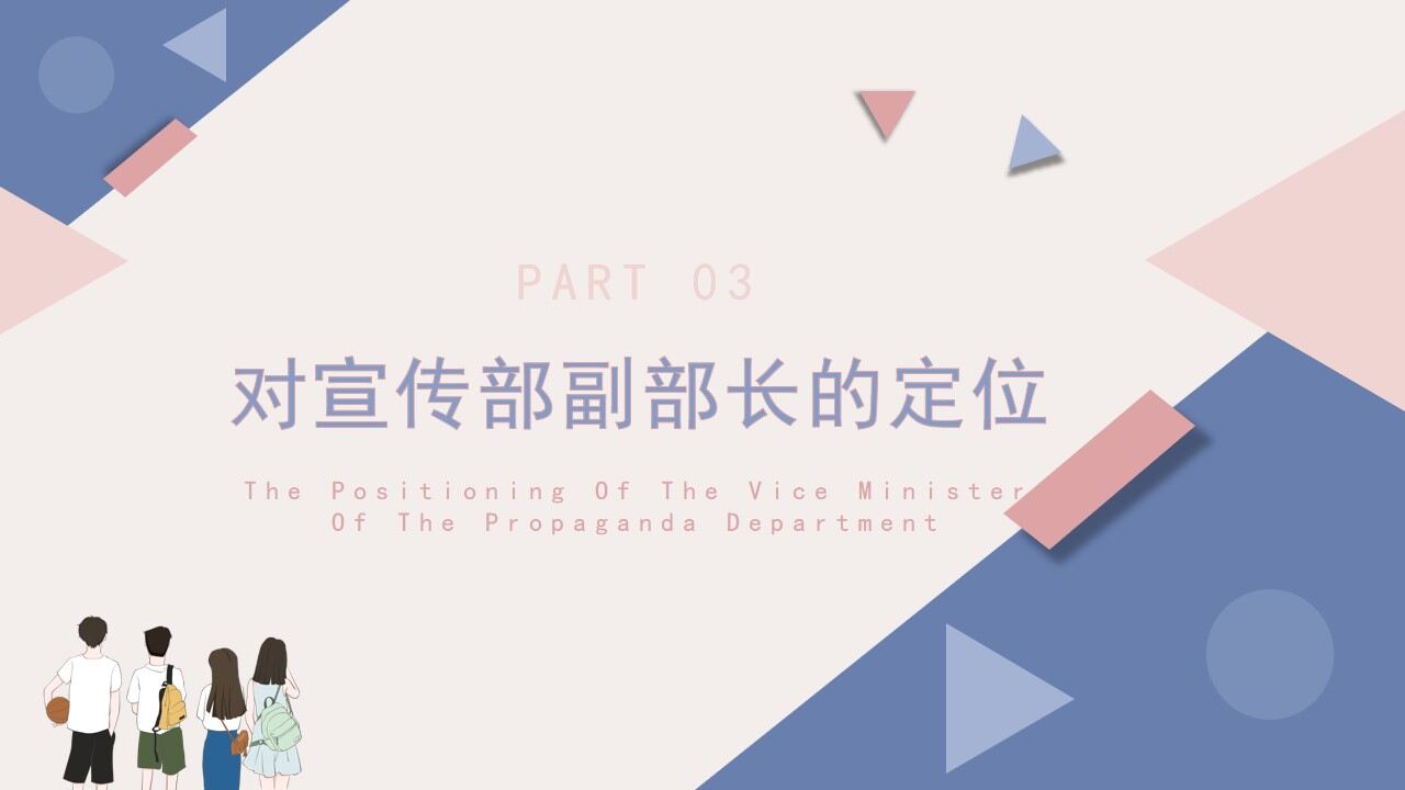 图片[7]-莫兰迪色小清新大学学生会竞选PPT模板—免费分享好看实用的个人简历PPT-叨客学习资料网