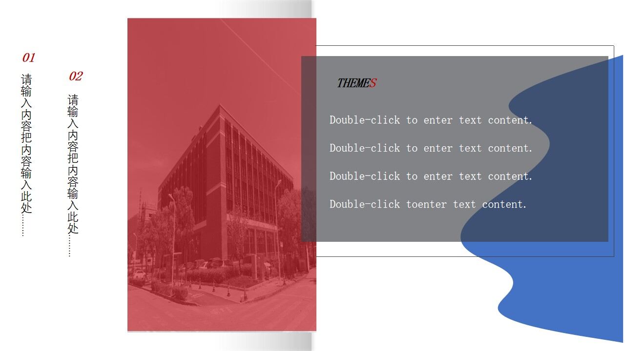 图片[10]-红色灰色杂志风简约风毕业论文答辩个人毕业答辩PPT模板—免费分享好看实用的毕业答辩PPT-叨客学习资料网