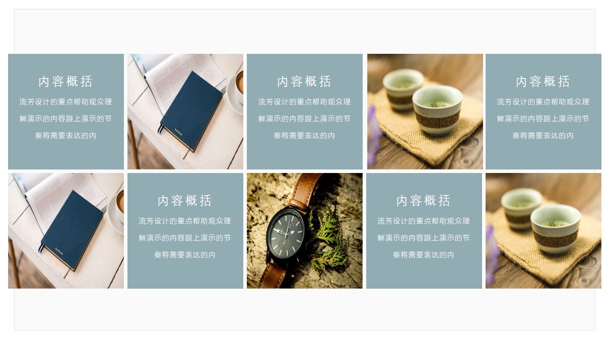 图片[8]-水墨简约中国风论文答辩PPT模板—免费分享好看实用的毕业答辩PPT-叨客学习资料网