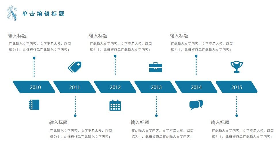 图片[22]-大学生物化学实验PPT模板—免费分享好看实用的毕业答辩PPT-叨客学习资料网