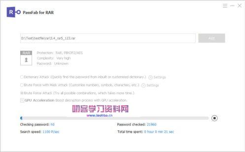 PassFab for RAR 破解