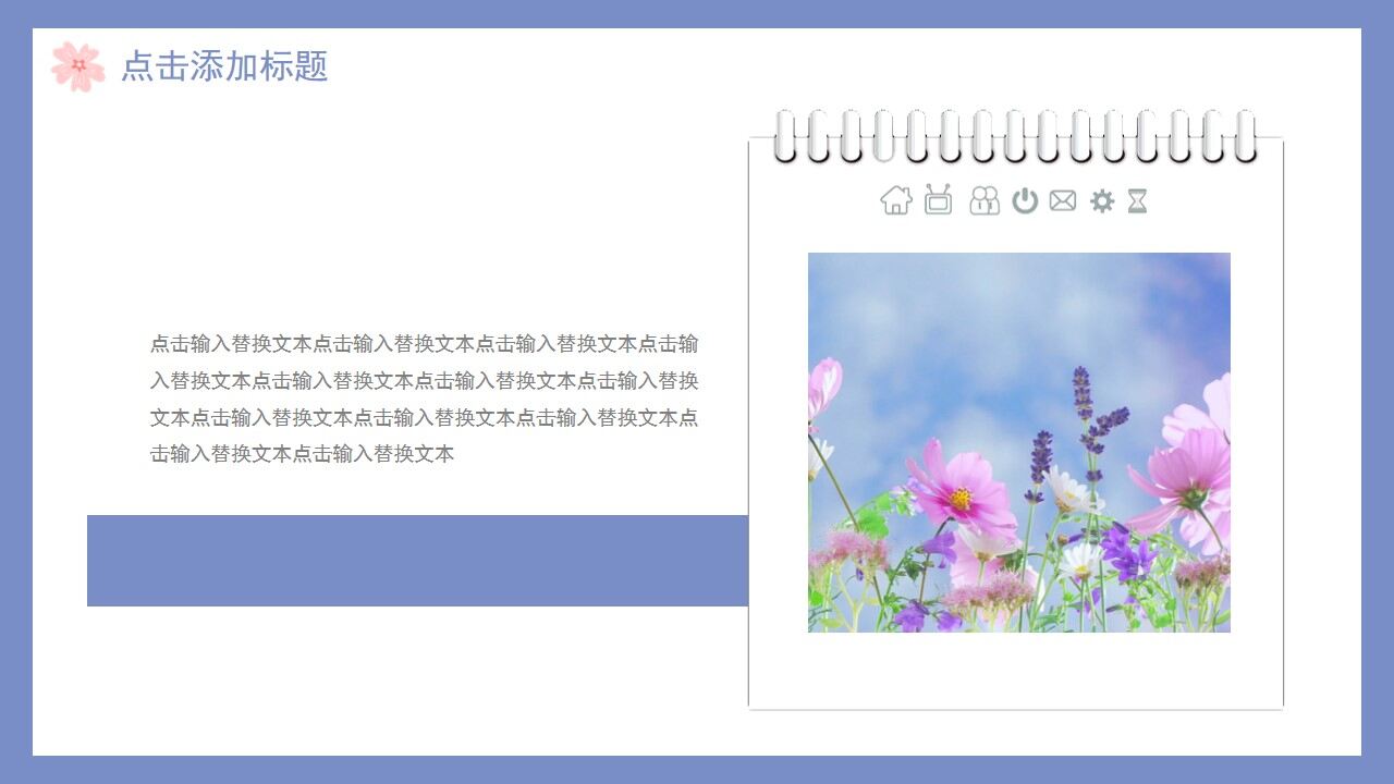 图片[8]-莫兰迪色清新春天你好PPT通用模板—免费分享好看实用的工作汇报PPT-叨客学习资料网