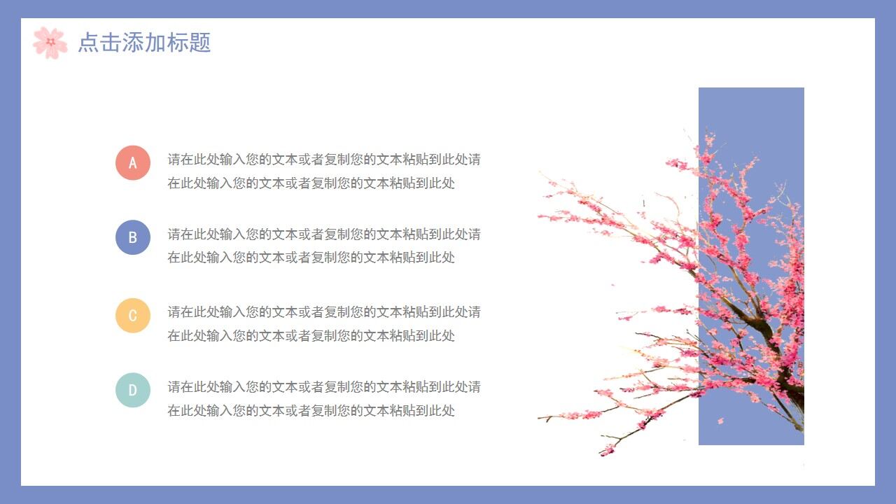 图片[10]-莫兰迪色清新春天你好PPT通用模板—免费分享好看实用的工作汇报PPT-叨客学习资料网