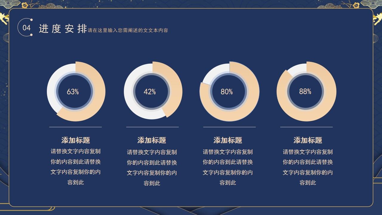 图片[15]-金色简约鎏金学术开题报告PPT模板—免费分享好看实用的毕业答辩PPT-叨客学习资料网