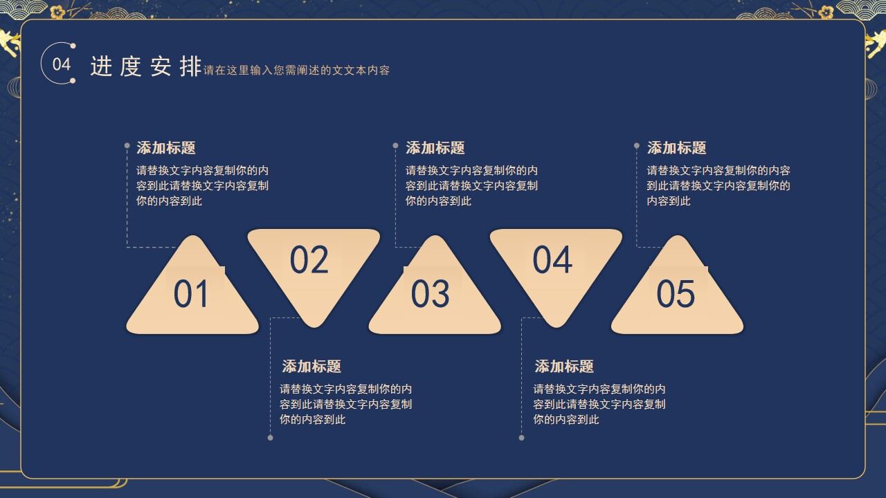图片[18]-金色简约鎏金学术开题报告PPT模板—免费分享好看实用的毕业答辩PPT-叨客学习资料网