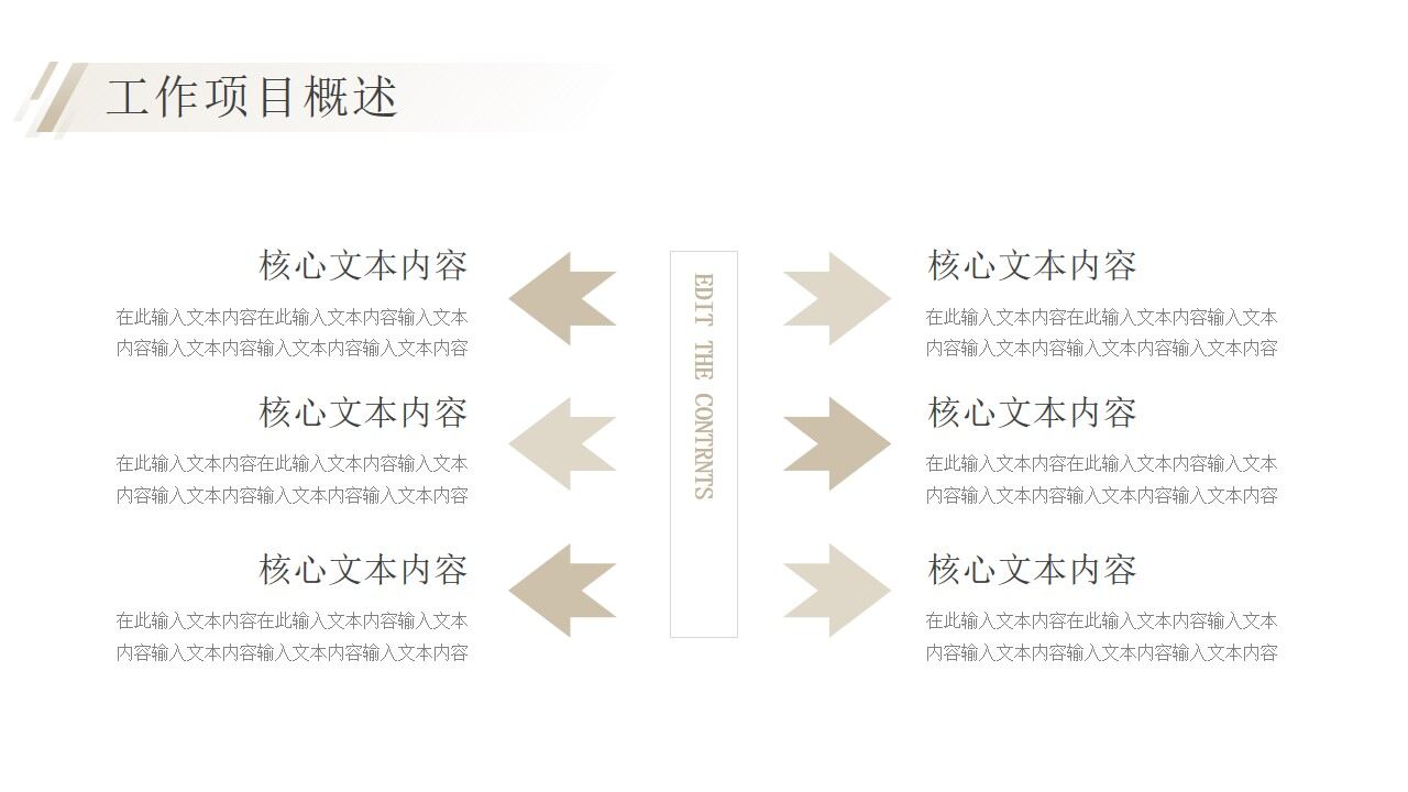 图片[6]-黑色简约年中商务工作总结汇报PPT模板—免费分享好看实用的工作总结PPT-叨客学习资料网