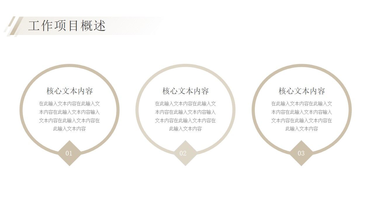 图片[5]-黑色简约年中商务工作总结汇报PPT模板—免费分享好看实用的工作总结PPT-叨客学习资料网